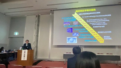 当クリニック院長の北澤世志博医師が第48回日本眼科手術学会学術総会にて講演致しました