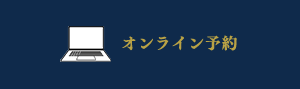 CTAバナーの画像