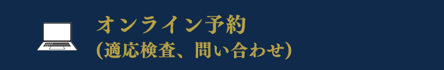 CTAバナーの画像