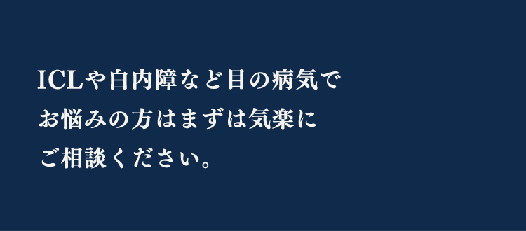 CTAバナーの画像