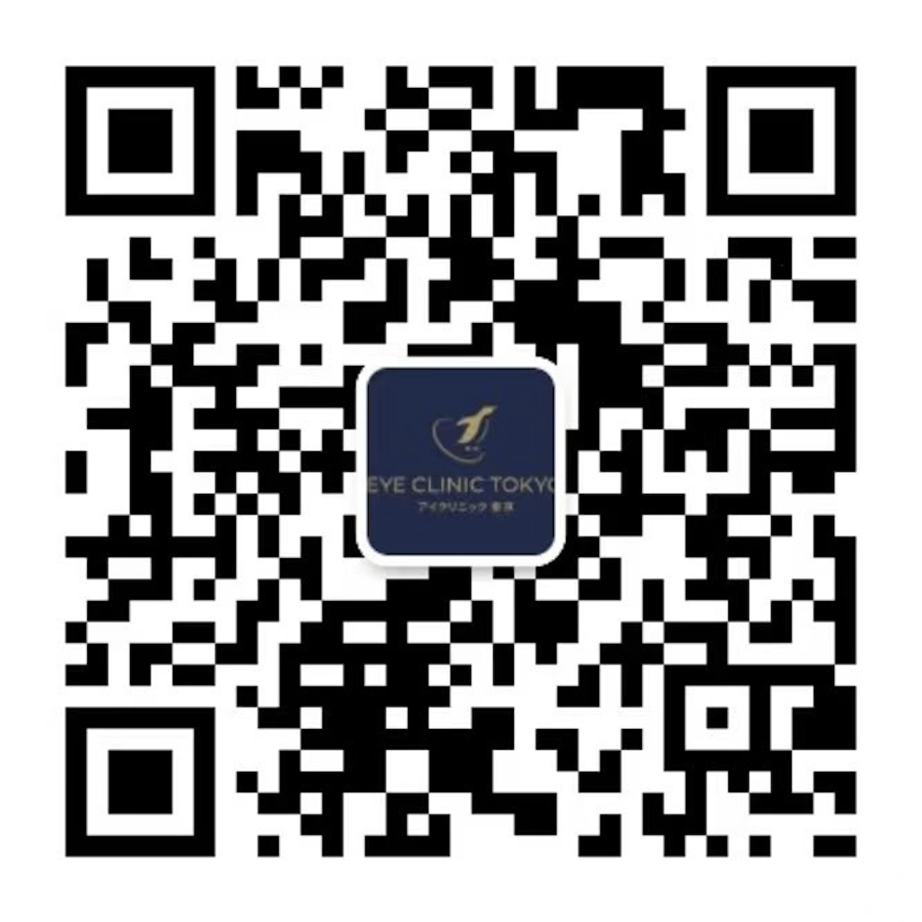 アイクリニック東京のWeChatのQRコード